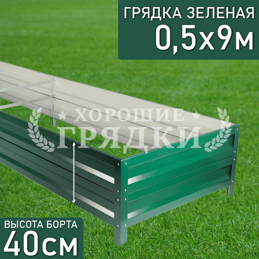 з-40-05-9