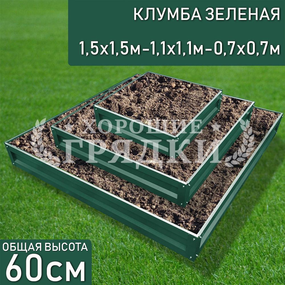 Квадратная-зеленая-3яруса-150х150-110х110-70х70